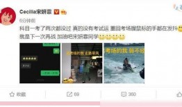 科目一最新爆料,考试内容大揭秘，备考攻略全解析